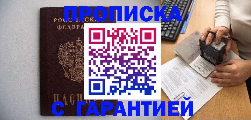 регистрация для школы в Волхове